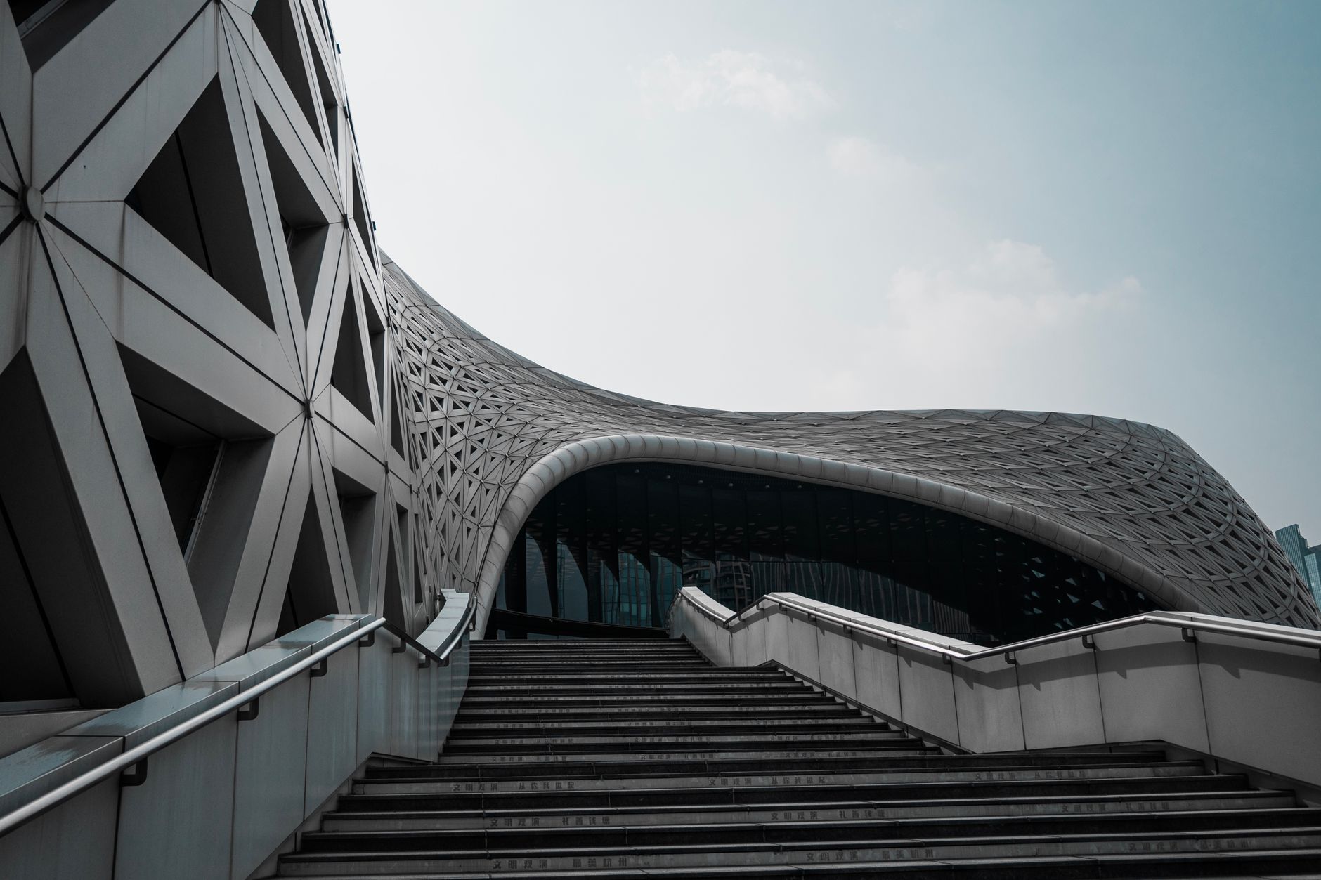 Striking modern architecture with geometric patterns and a dynamic facade.